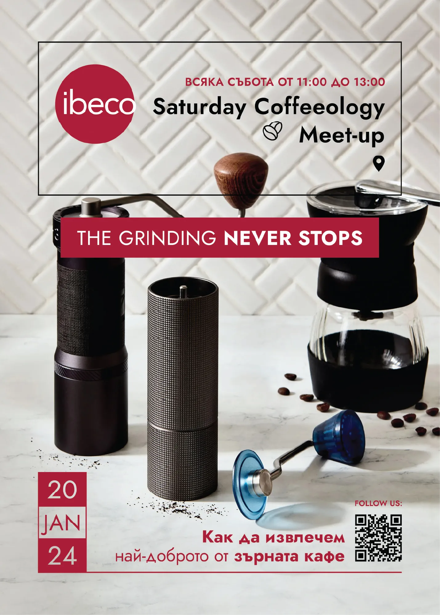 дизайн за Ibeco от маркетинг агенция DGTalents