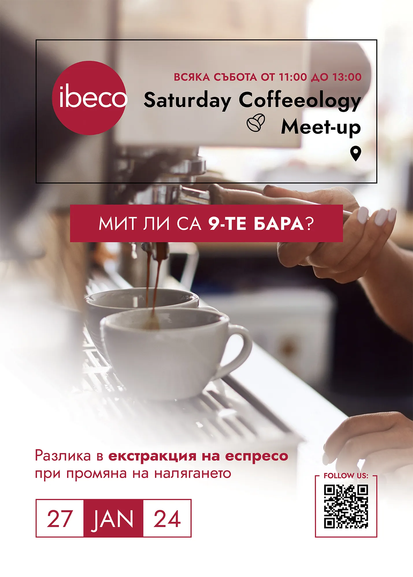 дизайн за Ibeco от маркетинг агенция DGTalents