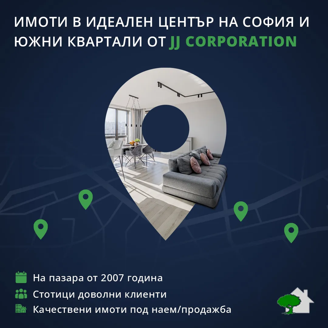 дизайн за недвижими имоти от маркетинг агенция dgtalents