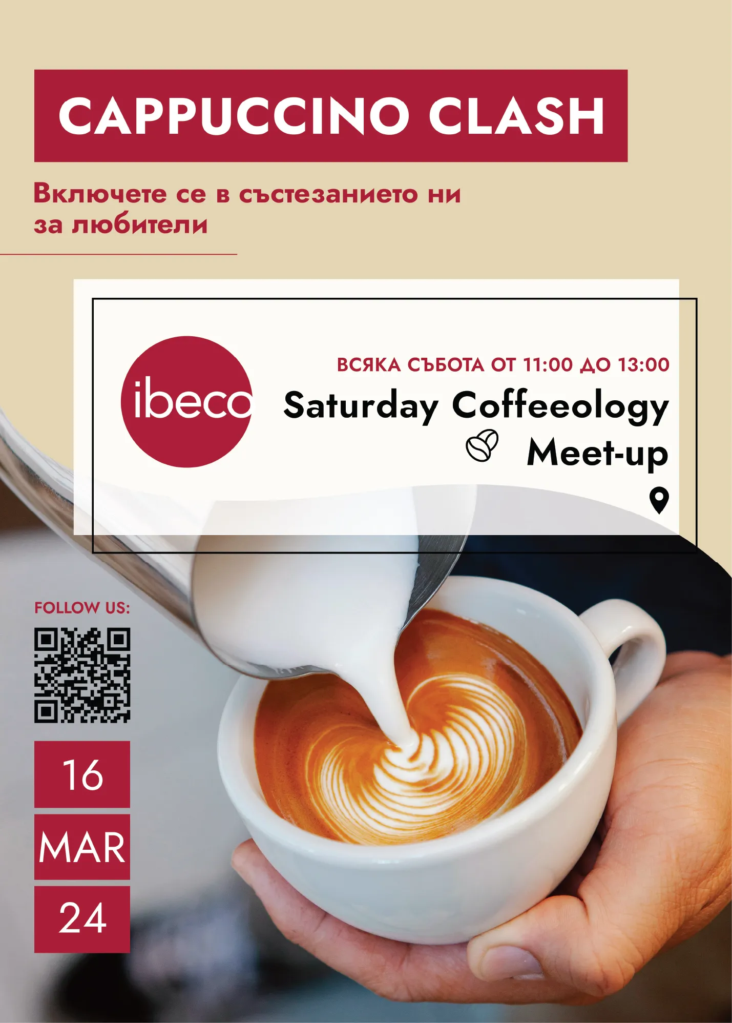 дизайн за Ibeco от маркетинг агенция DGTalents