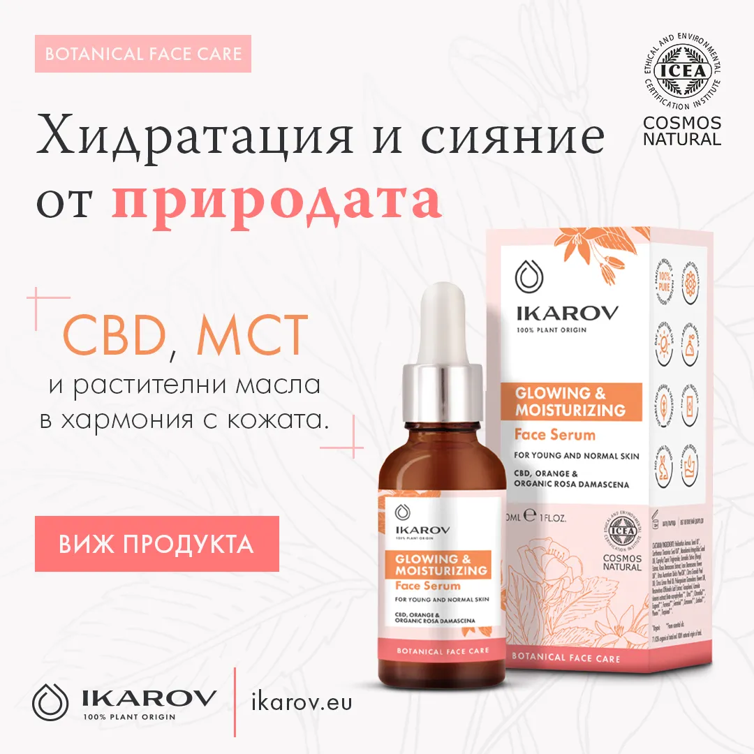 рекламен криейтив на Ikarov от маркетинг агенция DGTalents