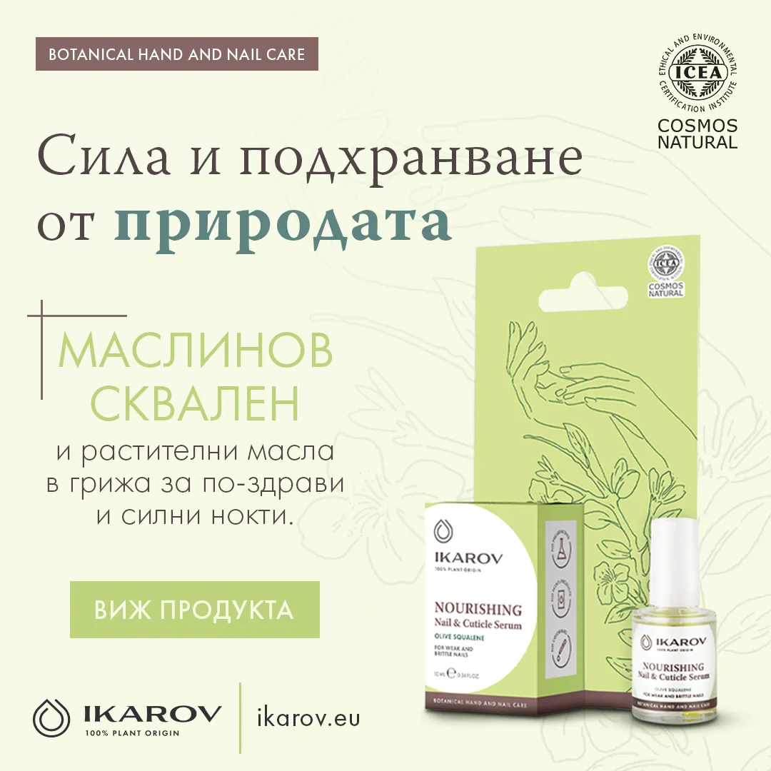 рекламен криейтив на Ikarov от маркетинг агенция DGTalents