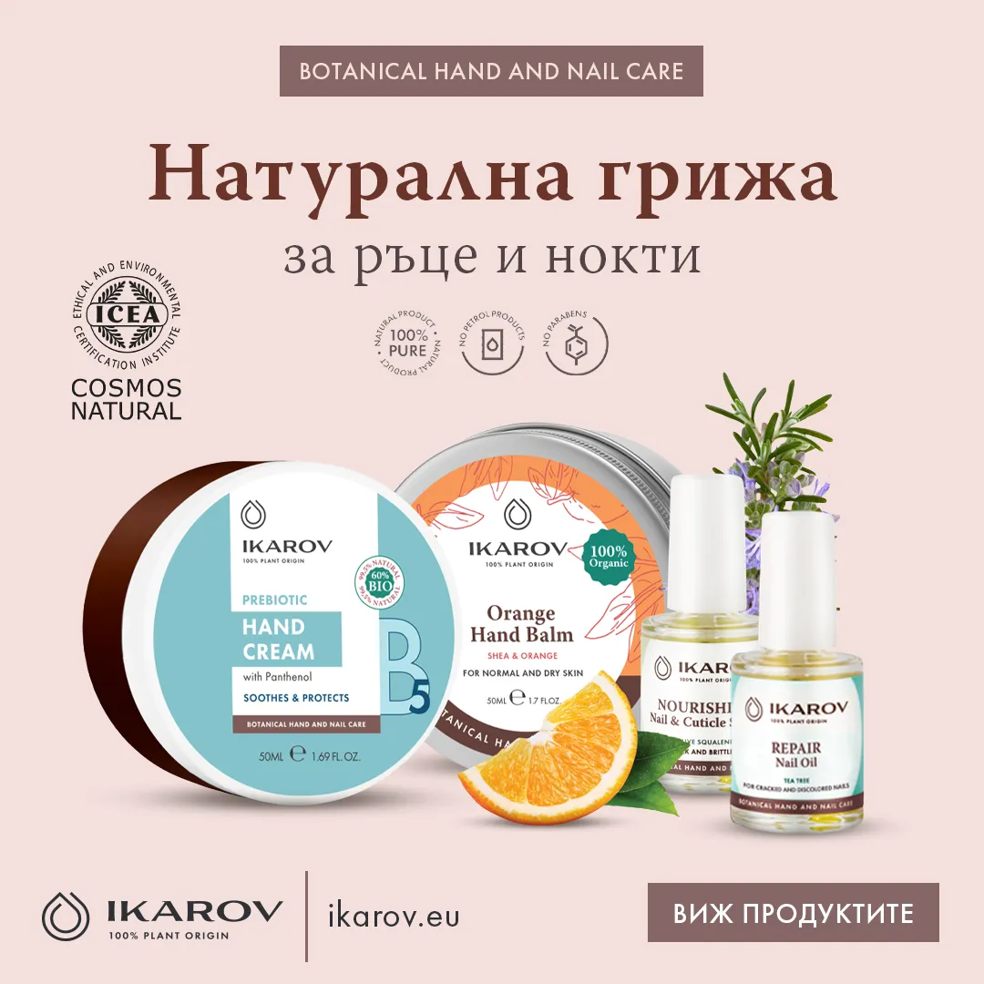 рекламен криейтив на Ikarov от маркетинг агенция DGTalents