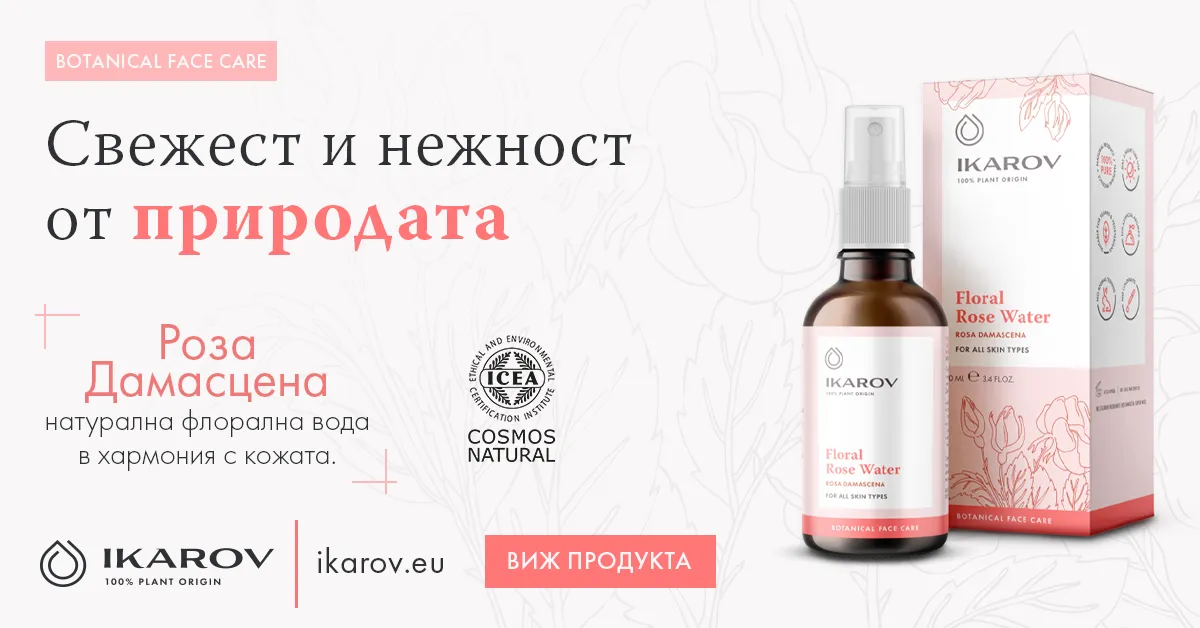 рекламен криейтив на Ikarov от маркетинг агенция DGTalents