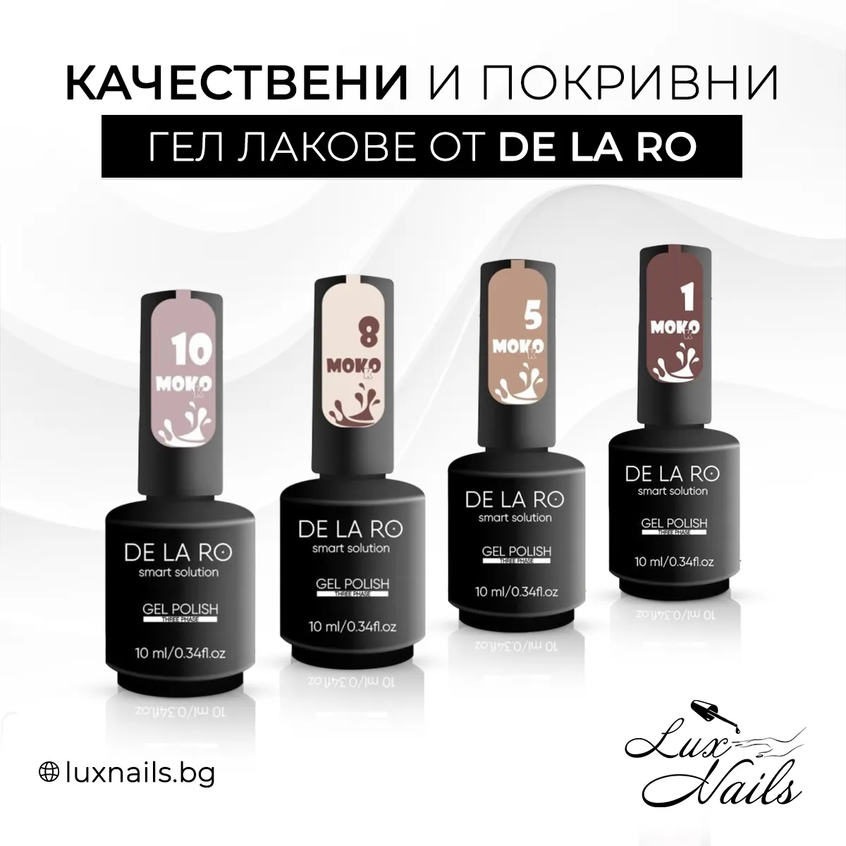 Luxnails Visual
