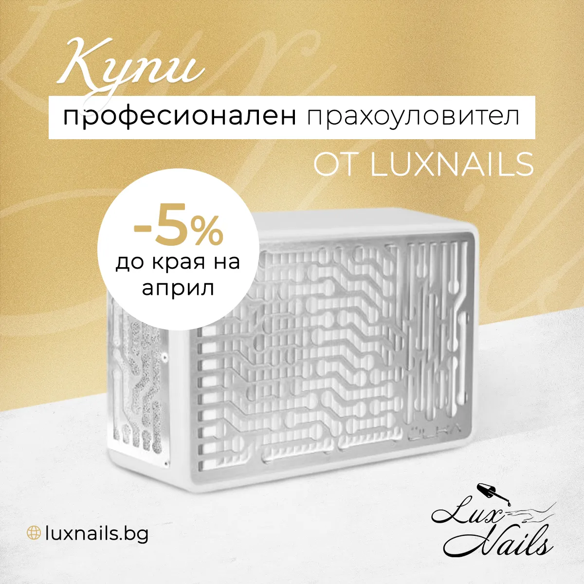 Luxnails Visual