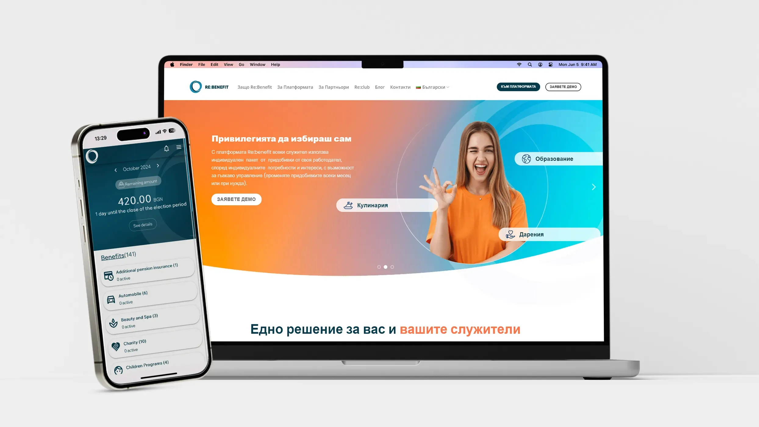 rebenefit-website-design