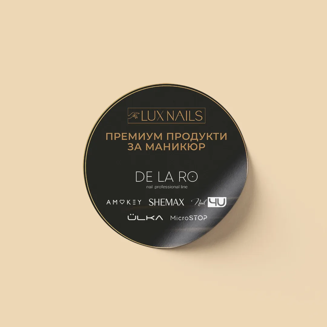 дизайн на стикер от маркетинг агенция DGTalents за Luxnails