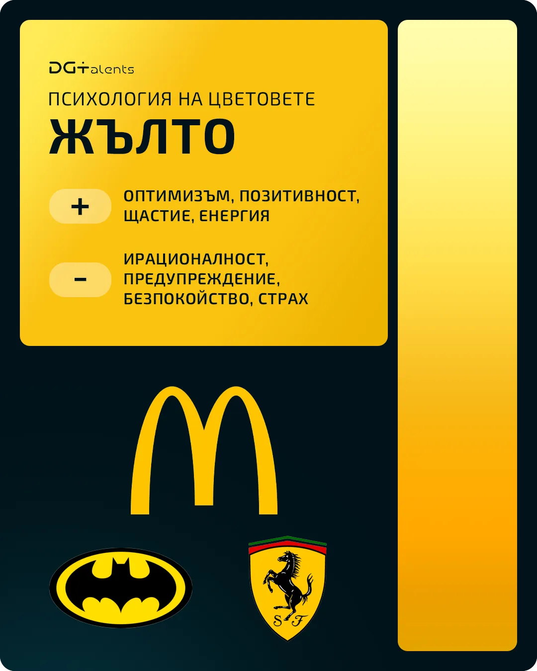 жълто.webp