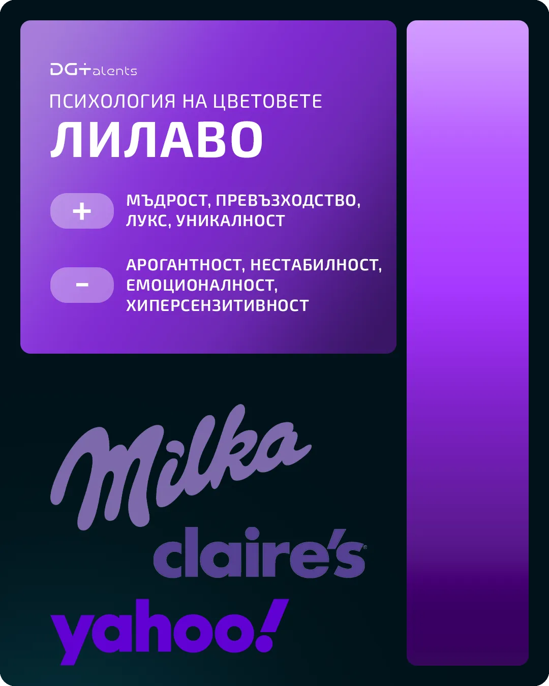 лилаво.webp