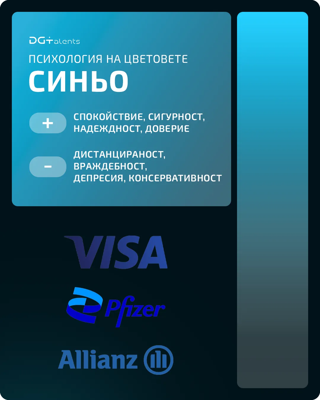 синьо.webp