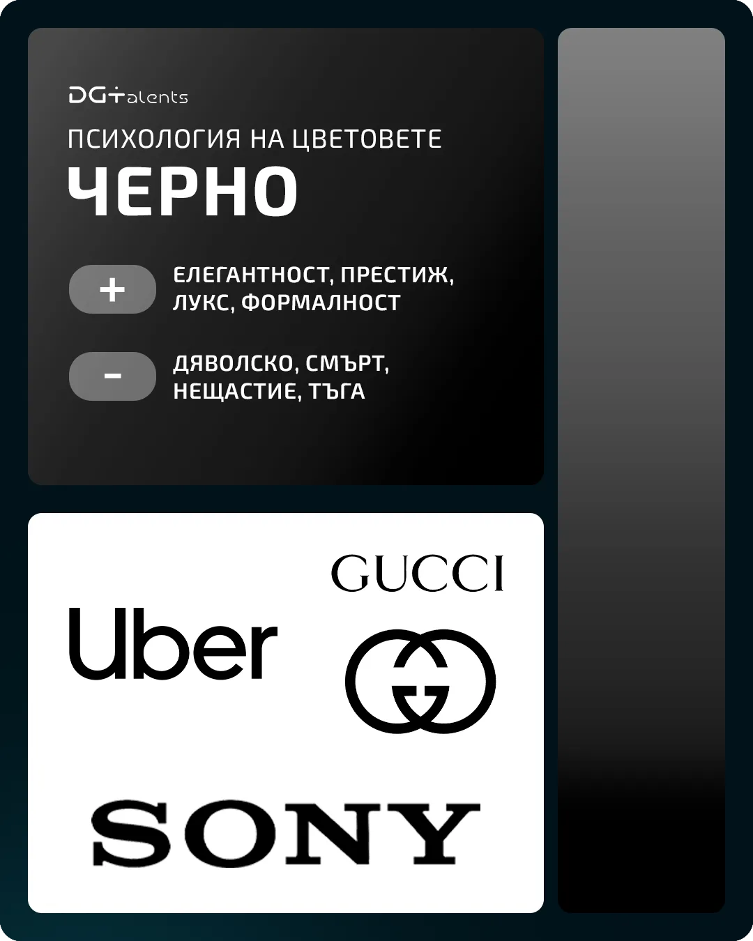 черно.webp